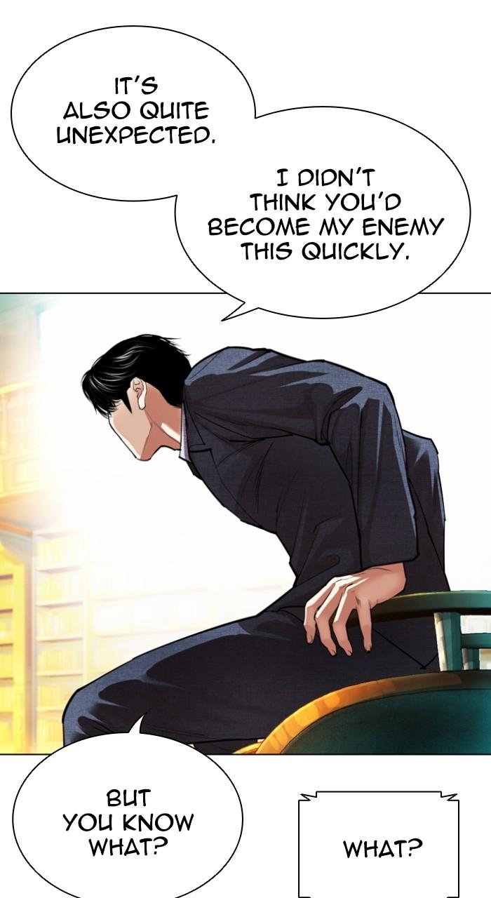 Lookism Chapter 544