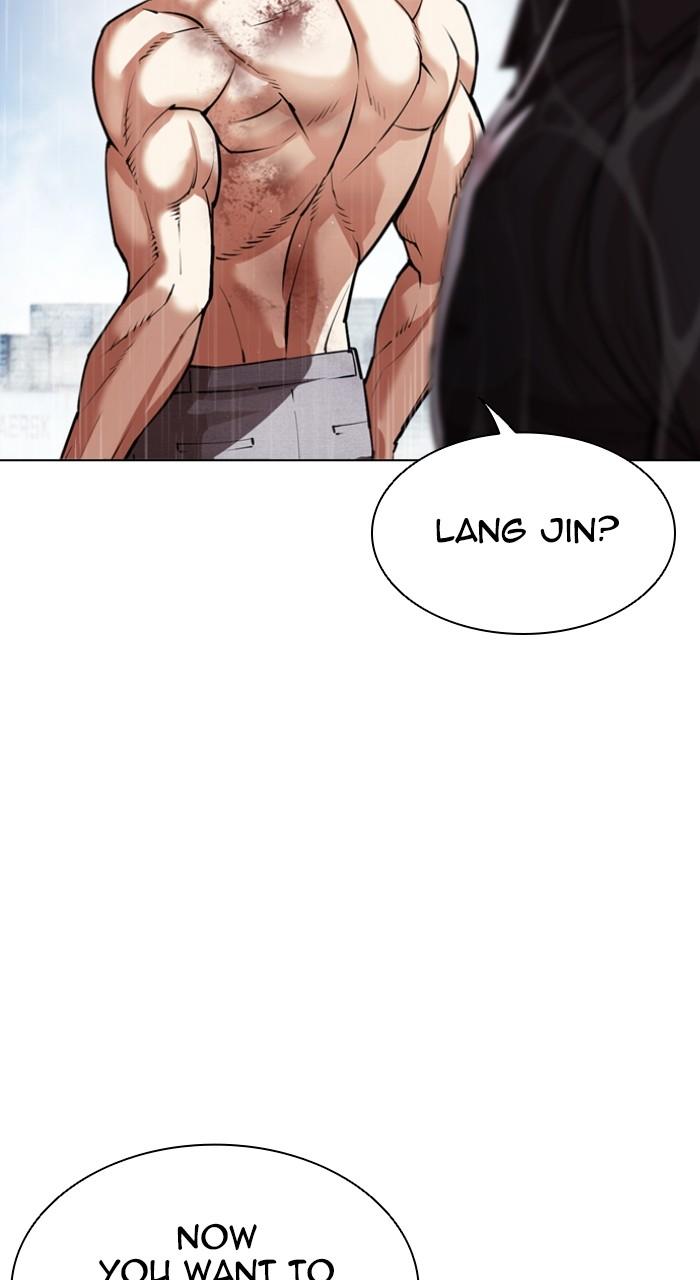 Lookism Chapter 544