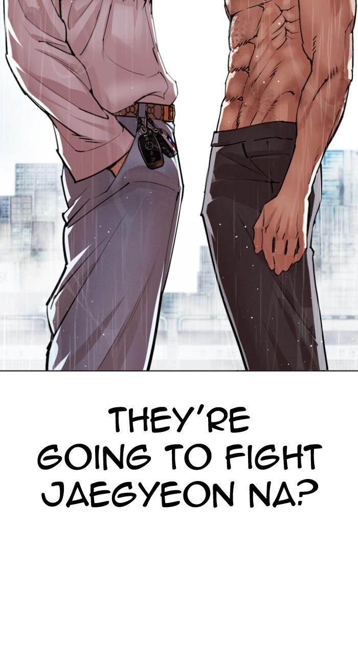 Lookism Chapter 544