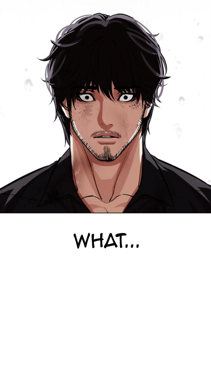 Lookism Chapter 544