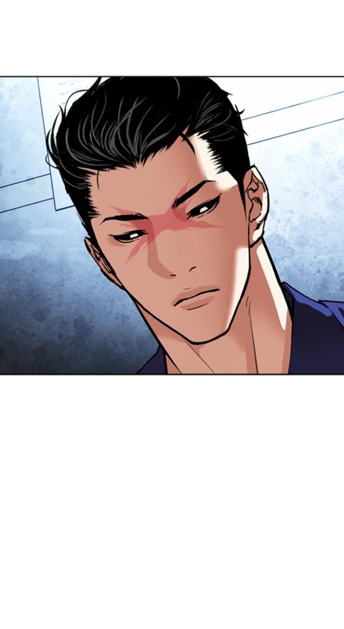 Lookism Chapter 544