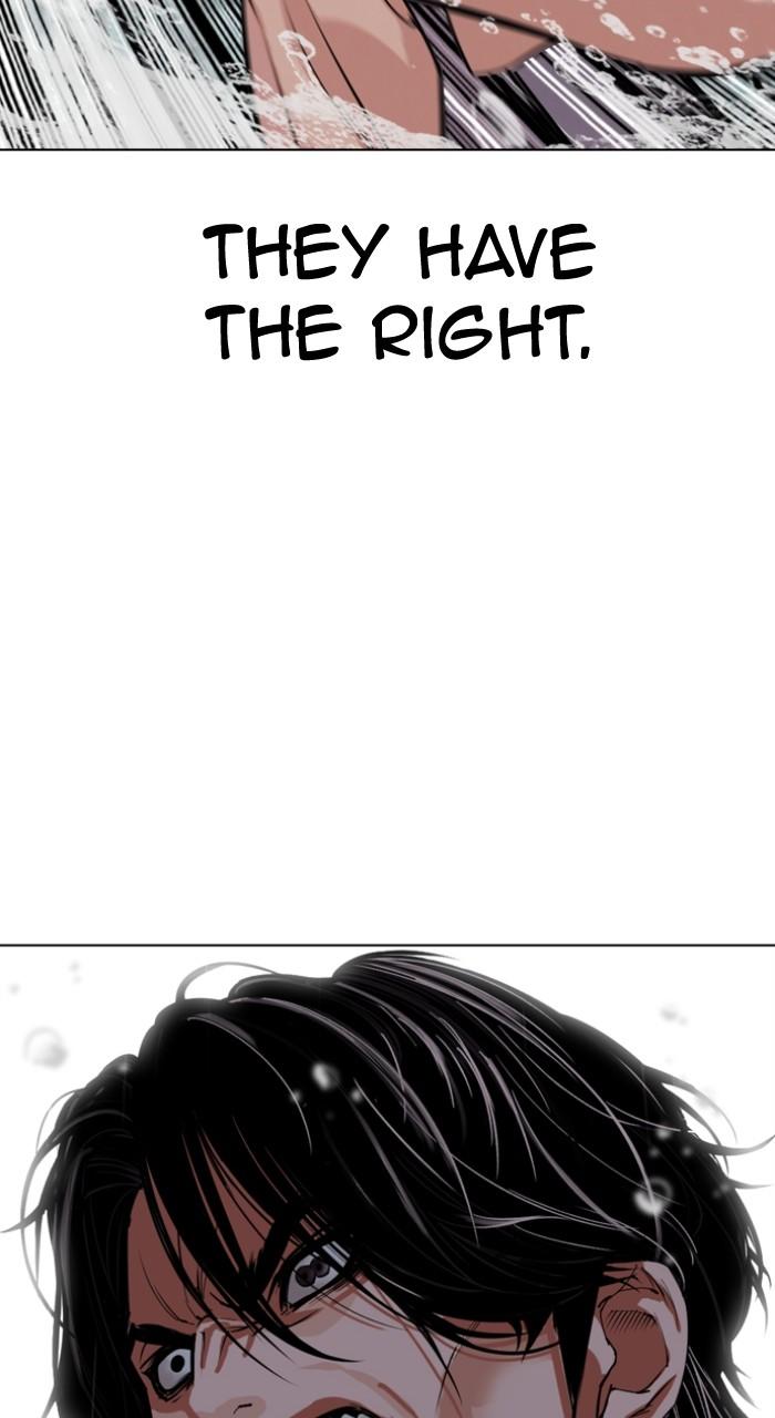 Lookism Chapter 544