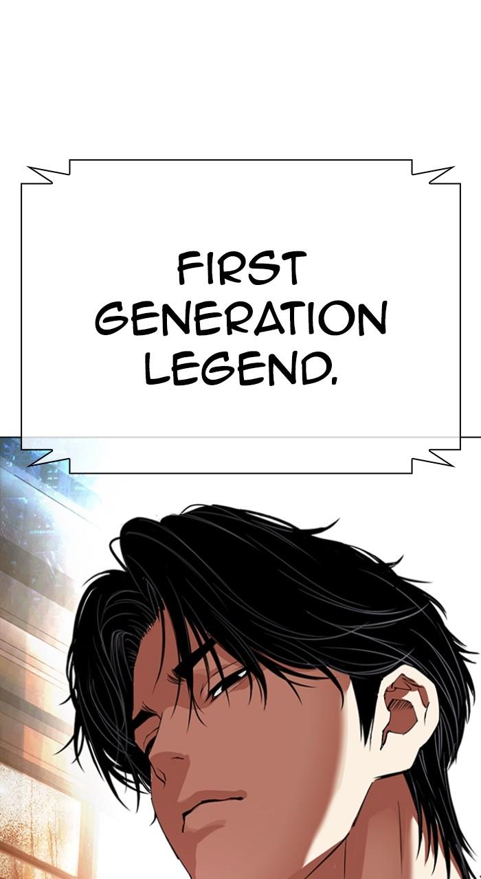 Lookism Chapter 544