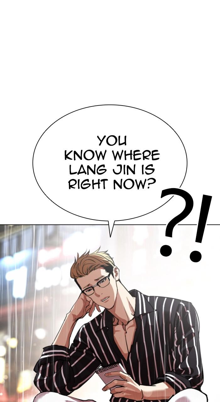 Lookism Chapter 544