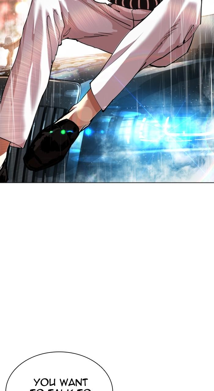 Lookism Chapter 544