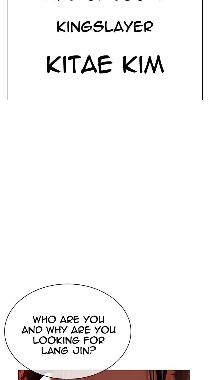 Lookism Chapter 547 3