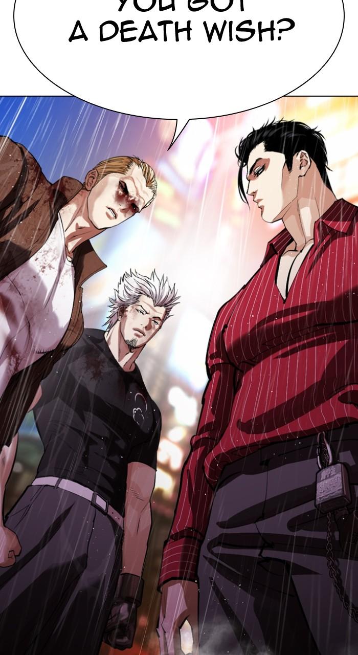 Lookism Chapter 547 5