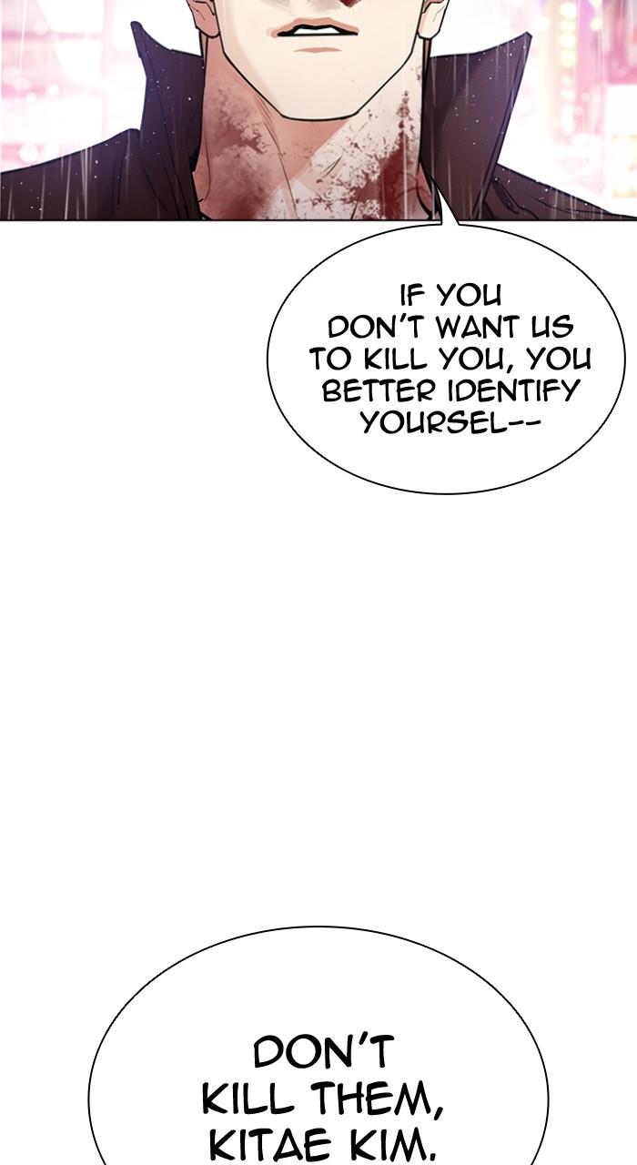 Lookism Chapter 547 7