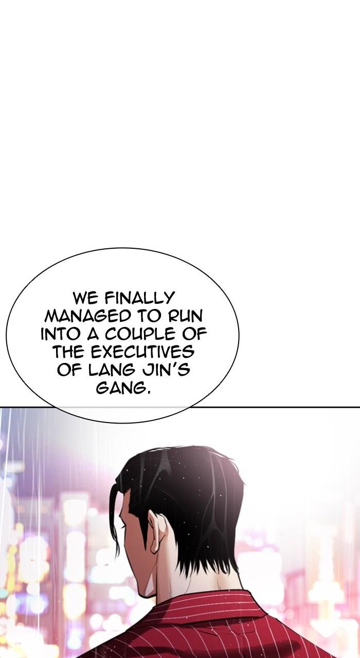 Lookism Chapter 547 9