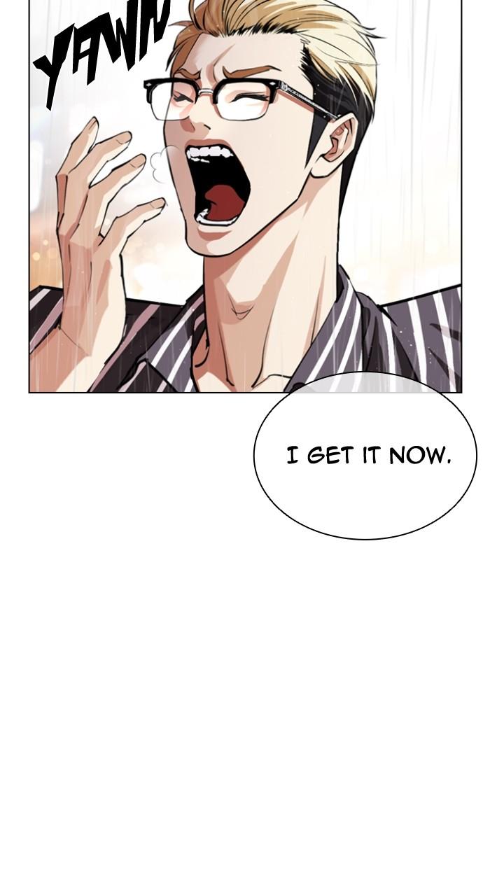 Lookism Chapter 547 11