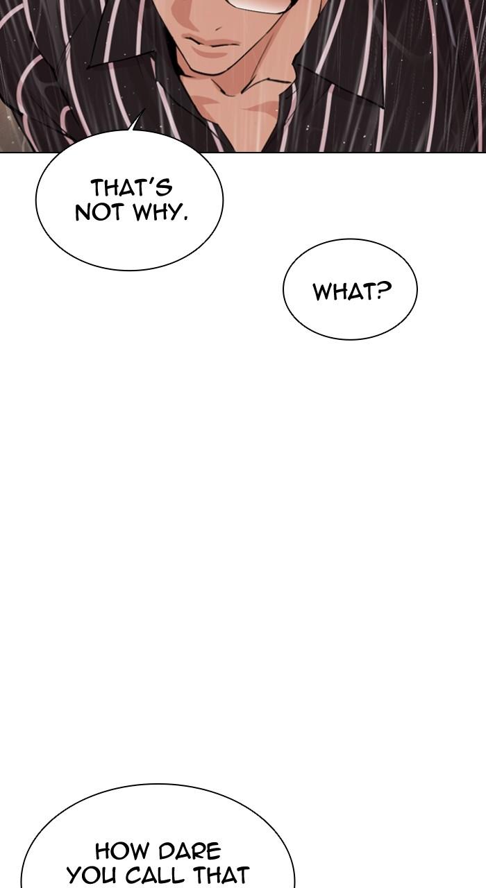 Lookism Chapter 547 21