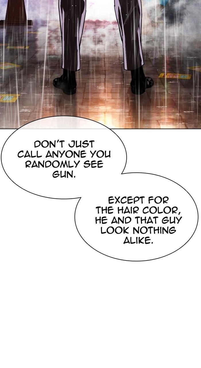 Lookism Chapter 547 23