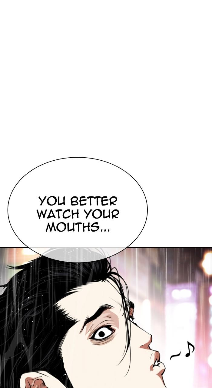 Lookism Chapter 547 32
