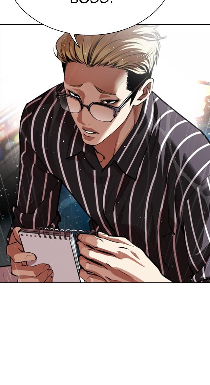 Lookism Chapter 547 34