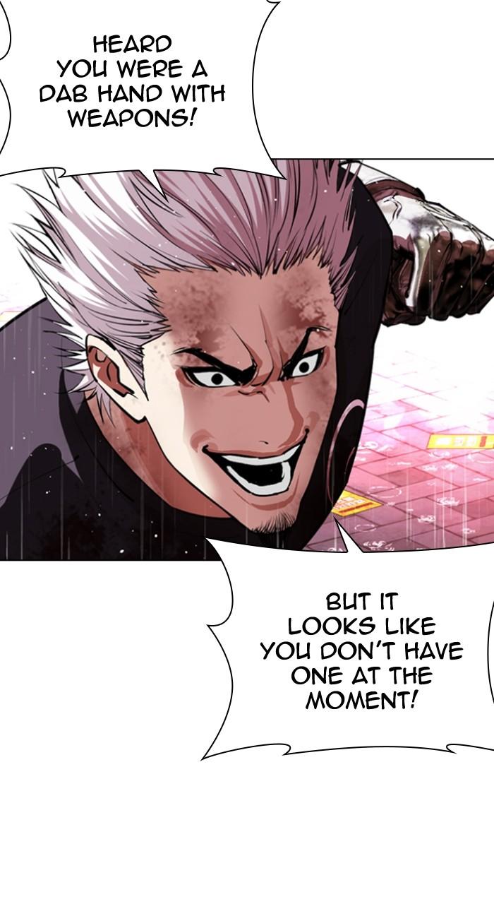 Lookism Chapter 547 40
