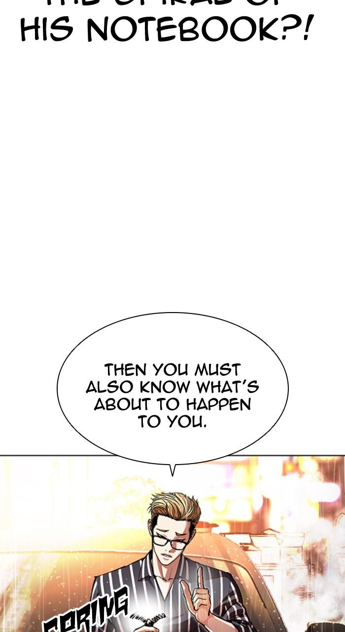 Lookism Chapter 547 45