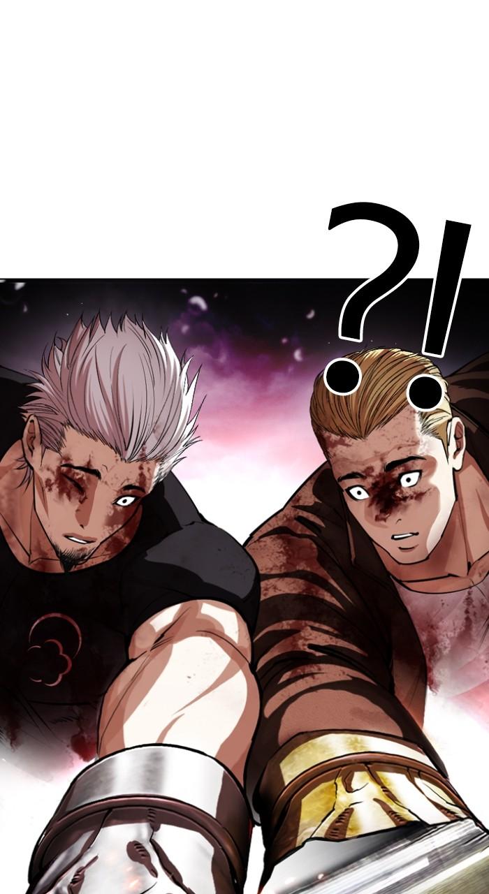 Lookism Chapter 547 50