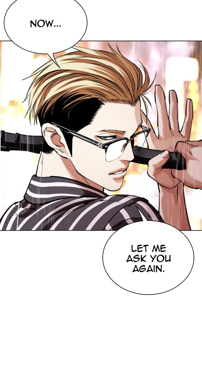 Lookism Chapter 547 58