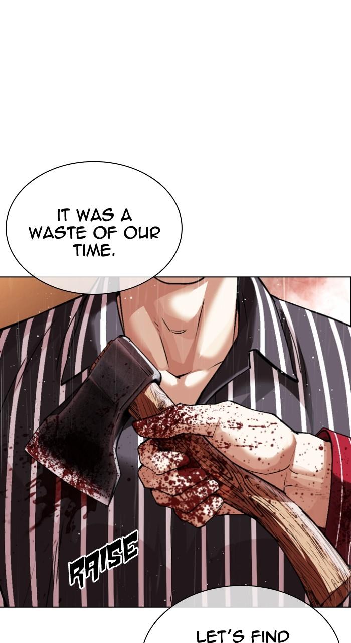 Lookism Chapter 547 73