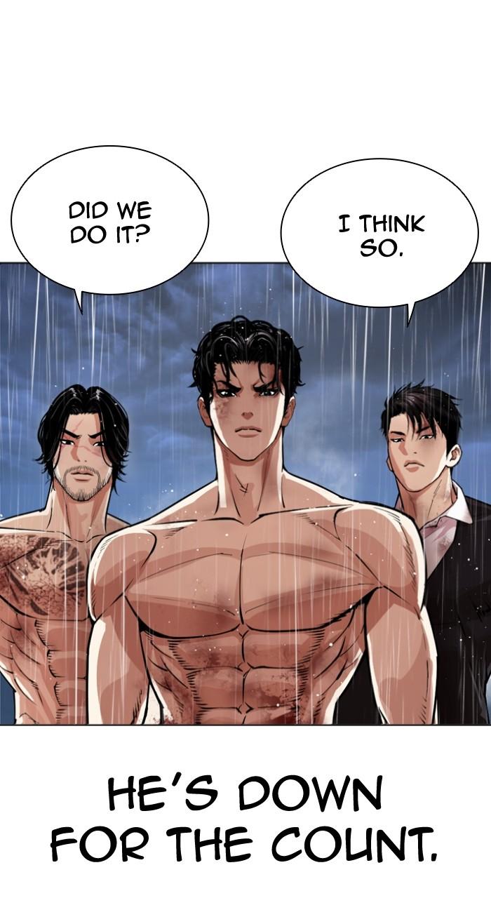 Lookism Chapter 547 78