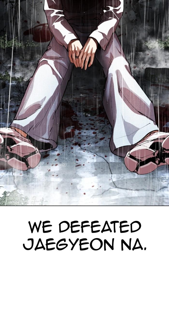 Lookism Chapter 547 80