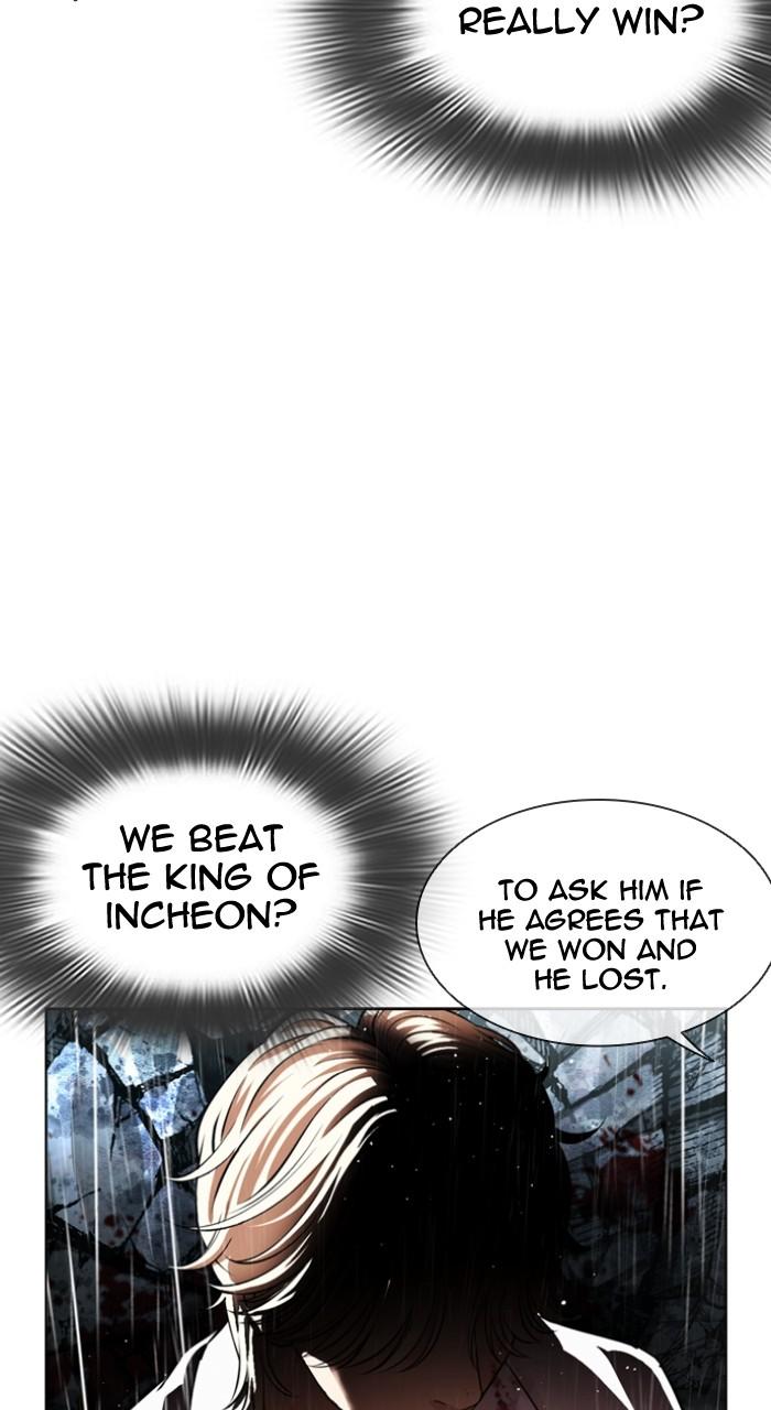 Lookism Chapter 547 82