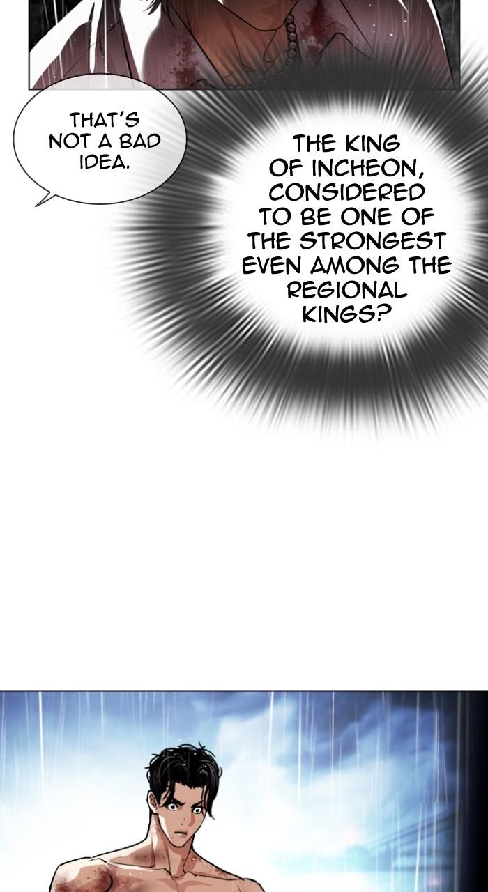 Lookism Chapter 547 83