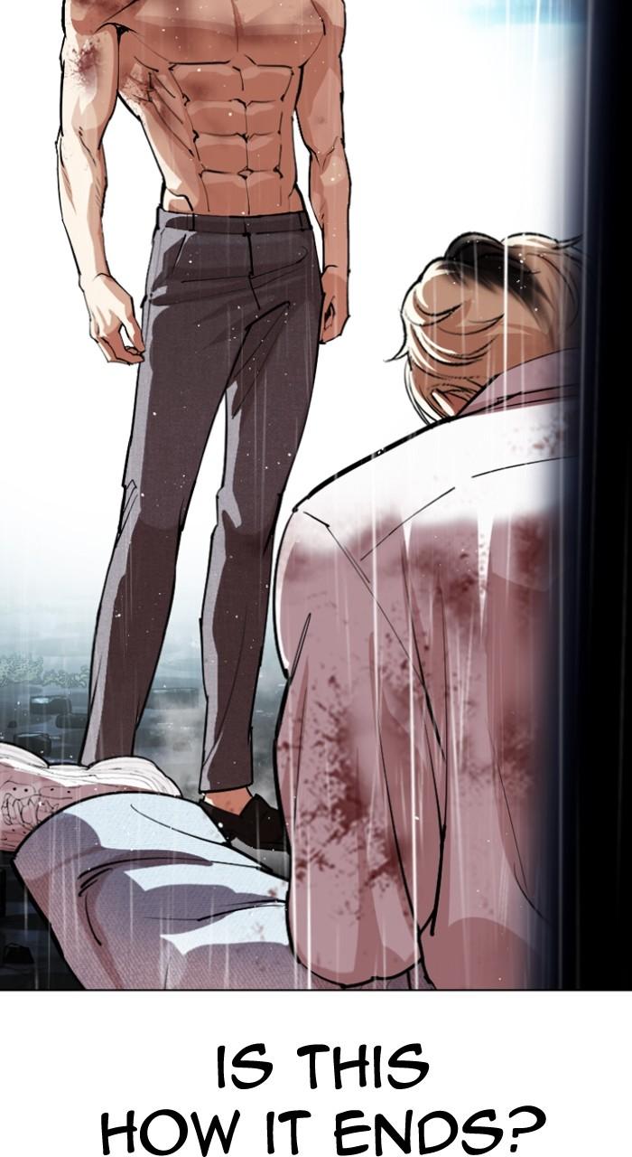 Lookism Chapter 547 84