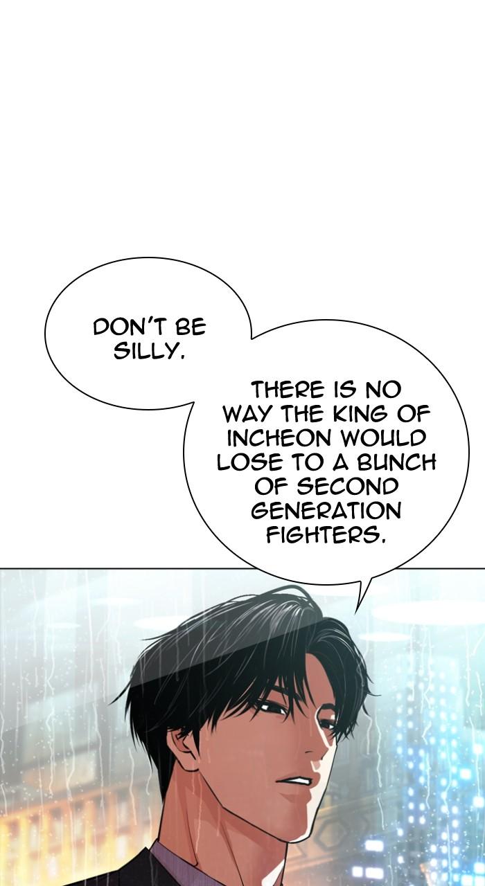 Lookism Chapter 547 88