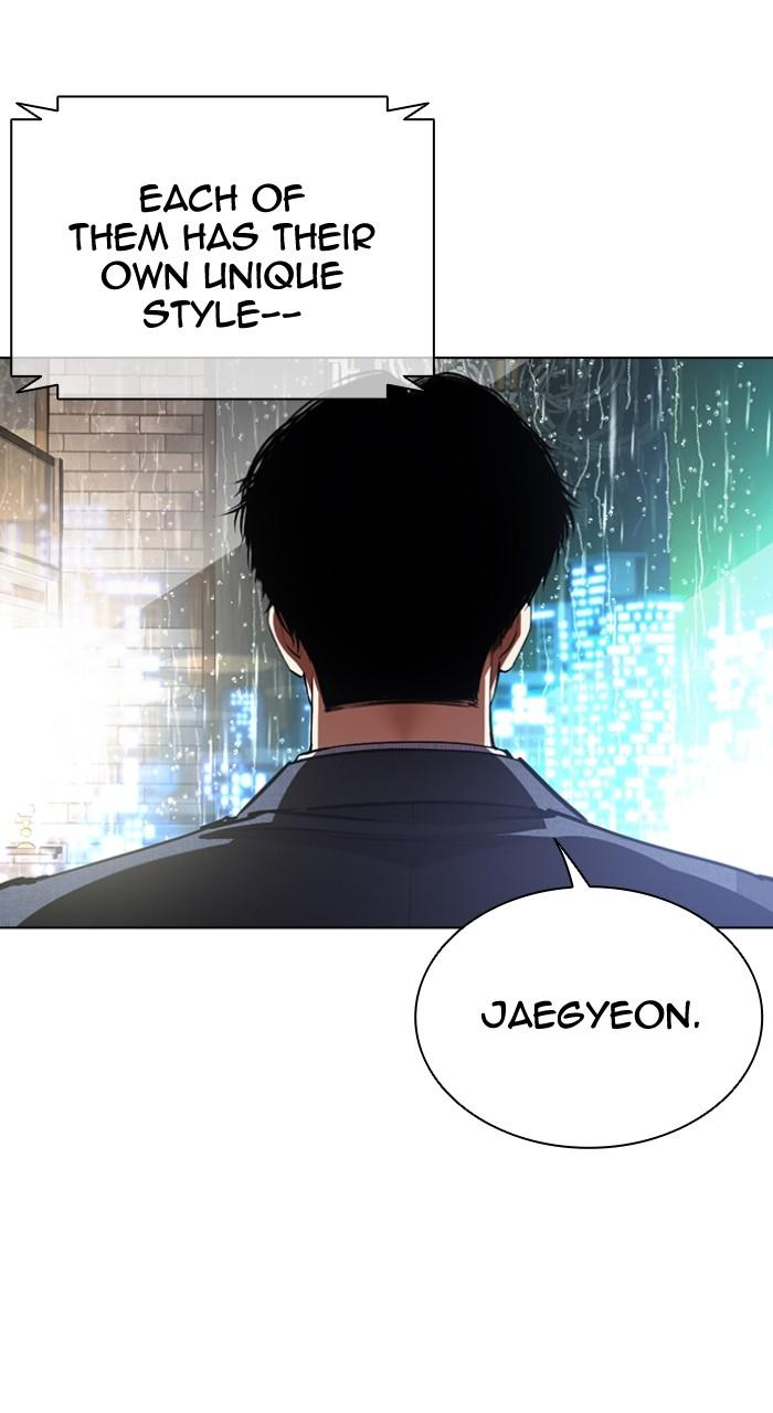Lookism Chapter 547 94