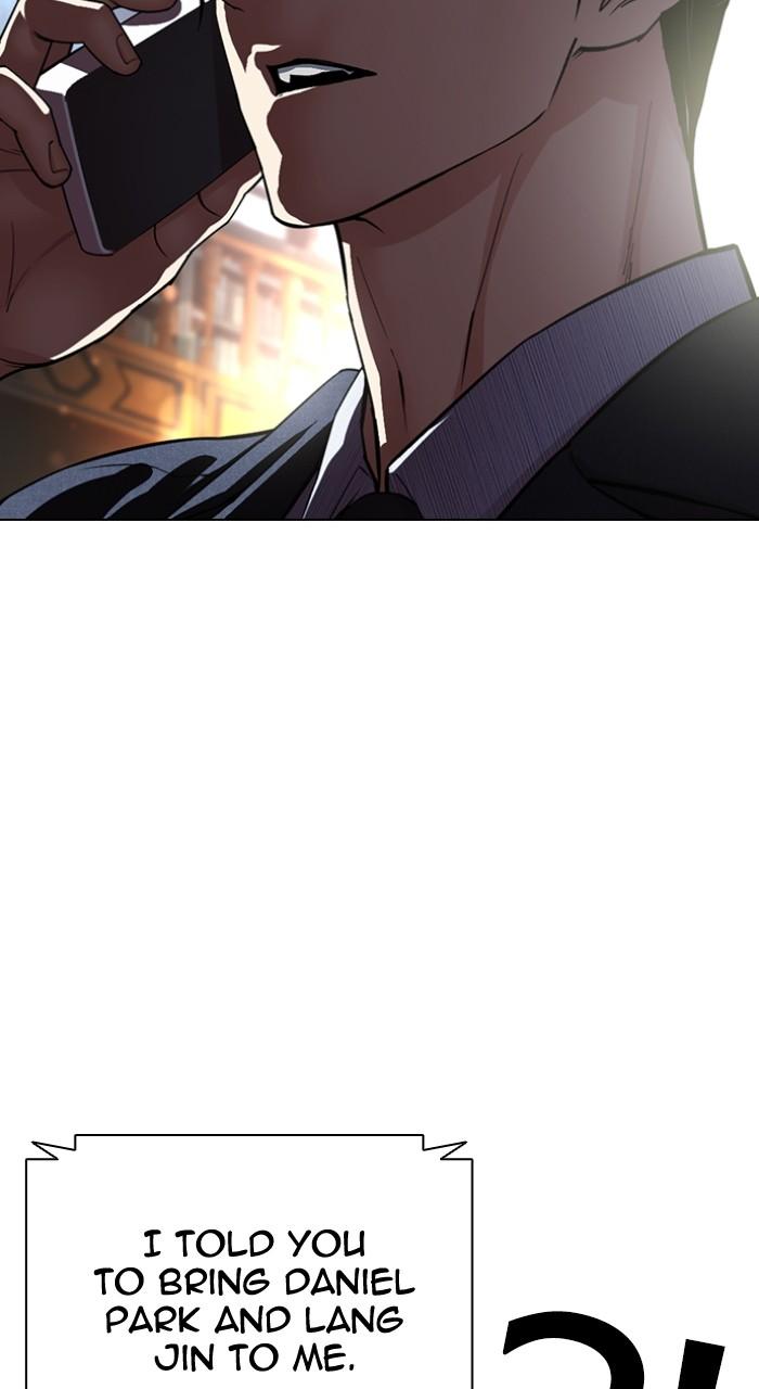 Lookism Chapter 547 97