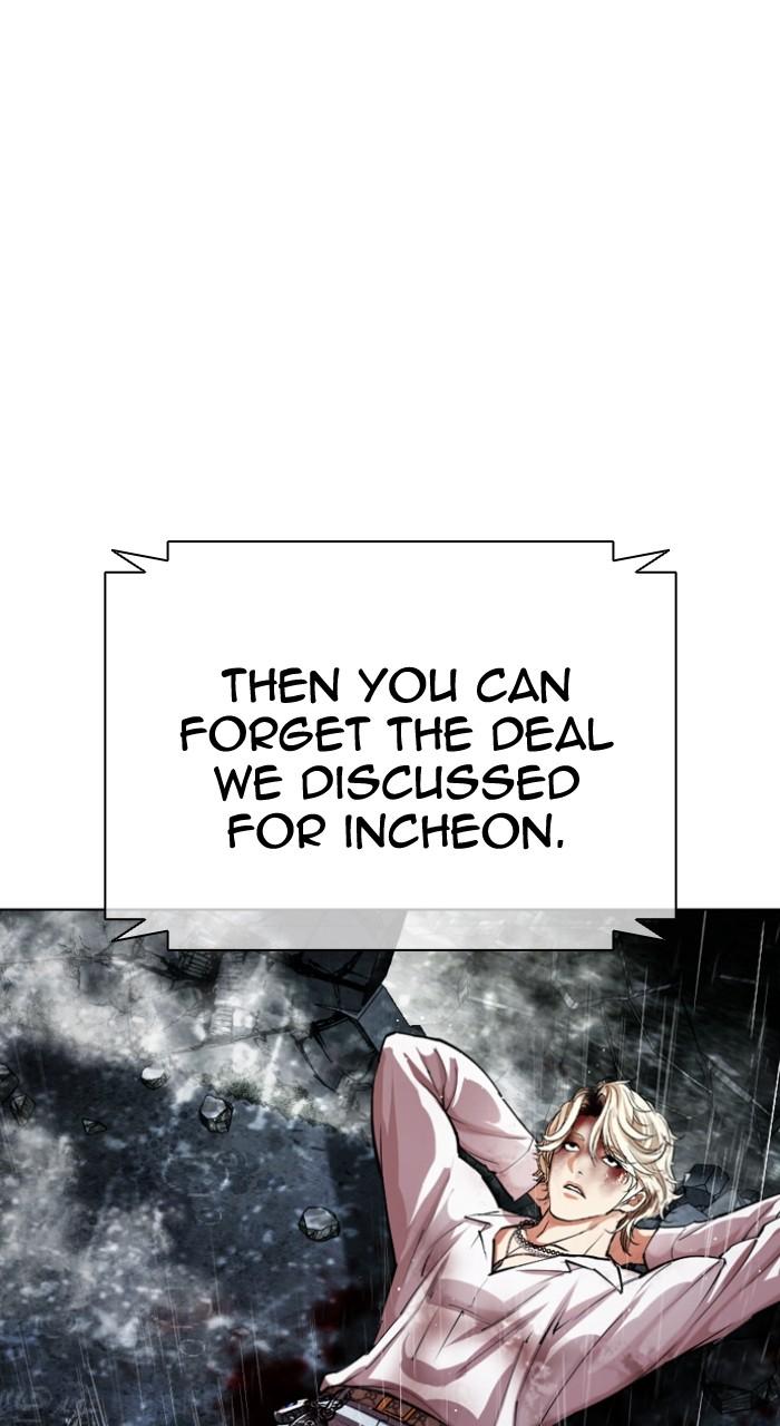 Lookism Chapter 547 100