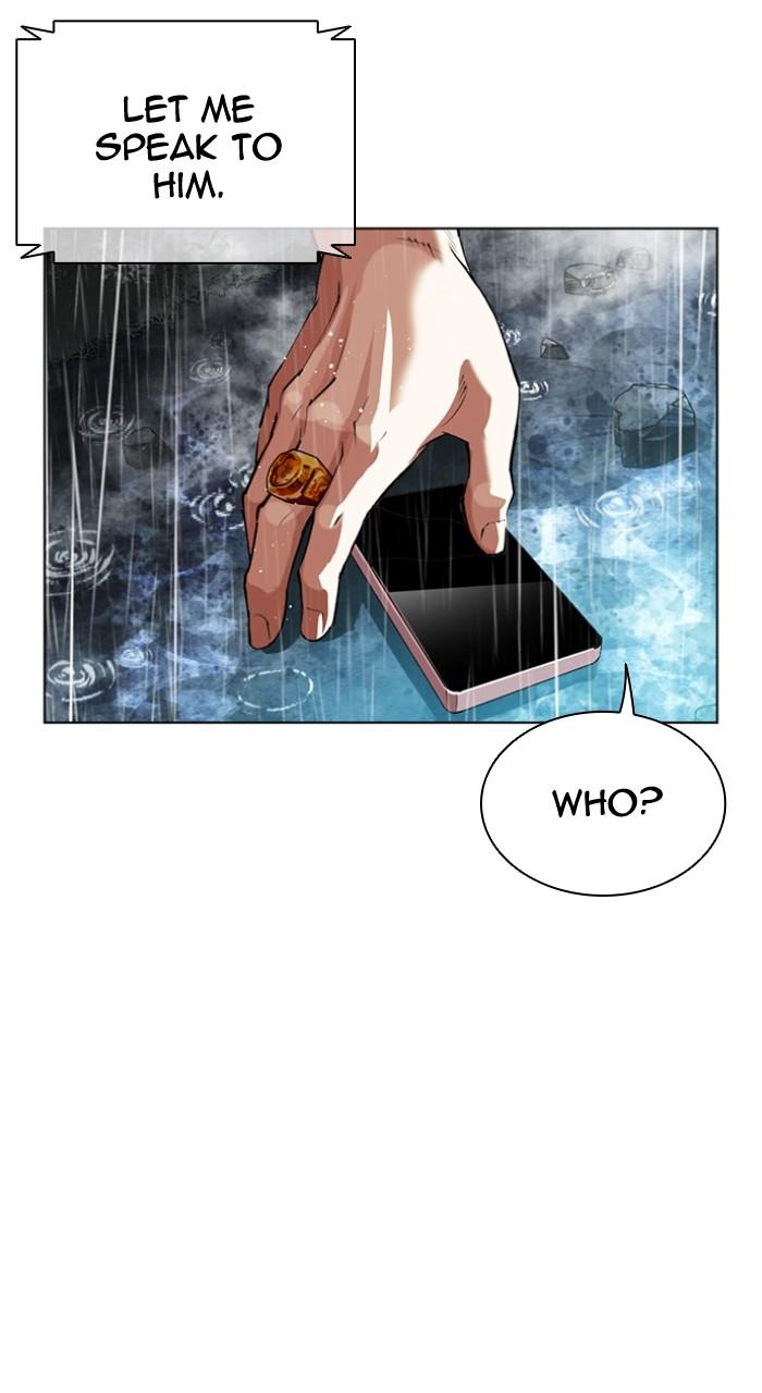 Lookism Chapter 547 109