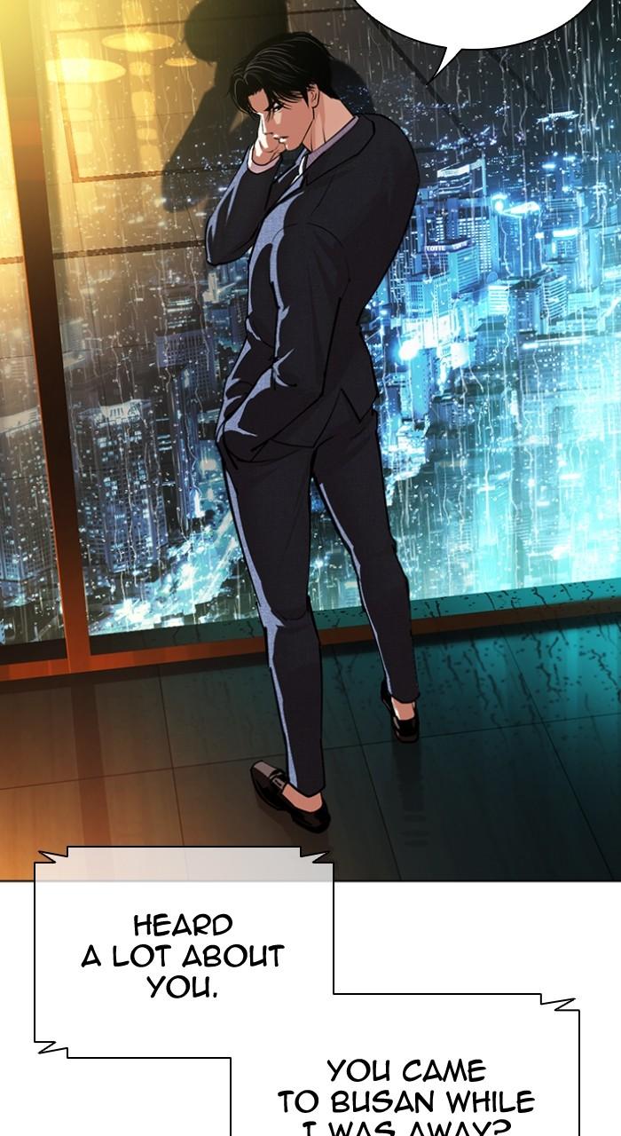 Lookism Chapter 547 112