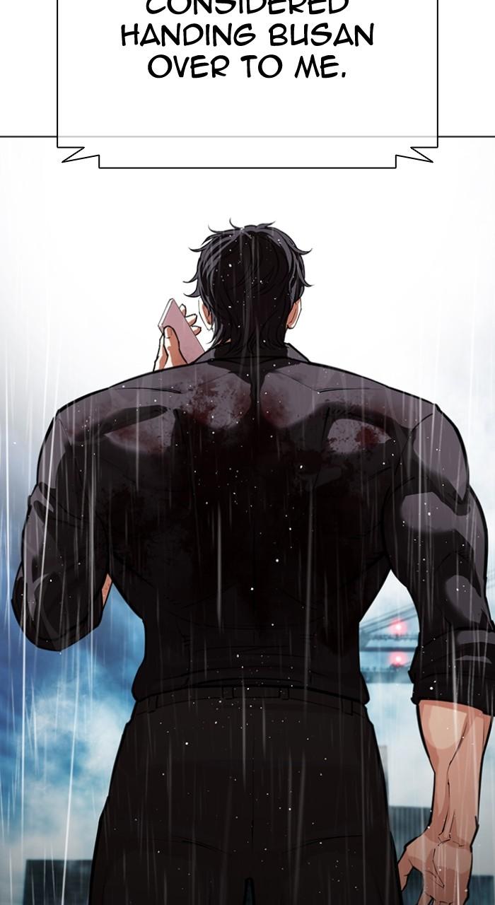 Lookism Chapter 547 115