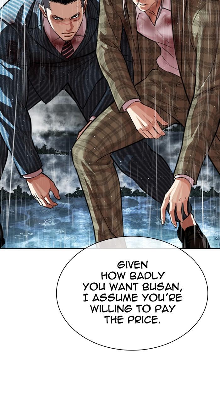 Lookism Chapter 547 118