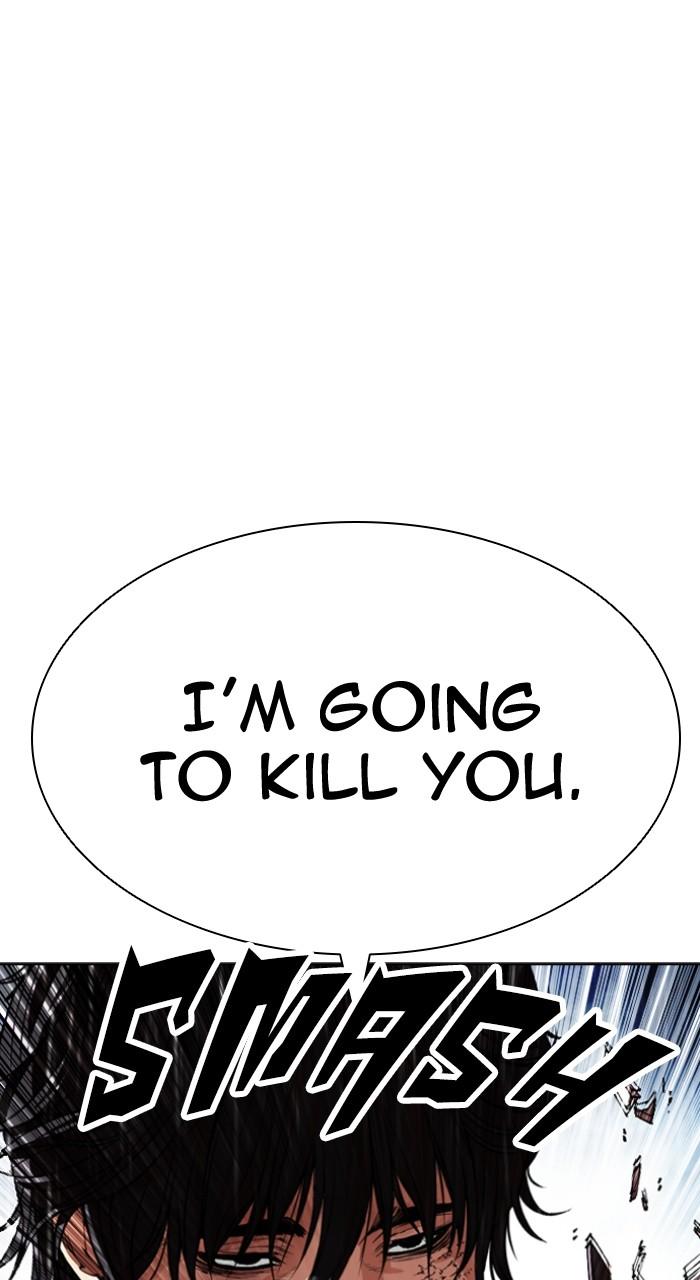 Lookism Chapter 547 120