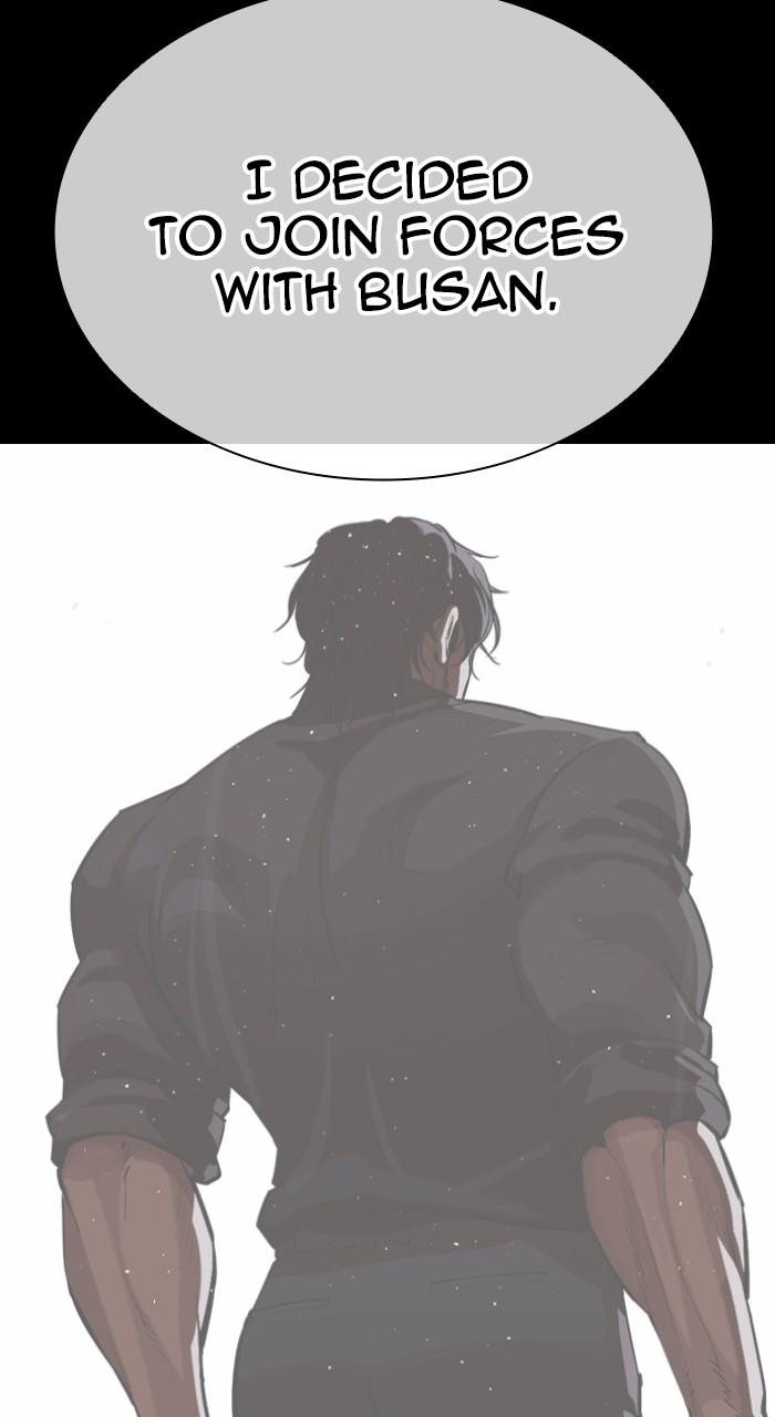 Lookism Chapter 547 131