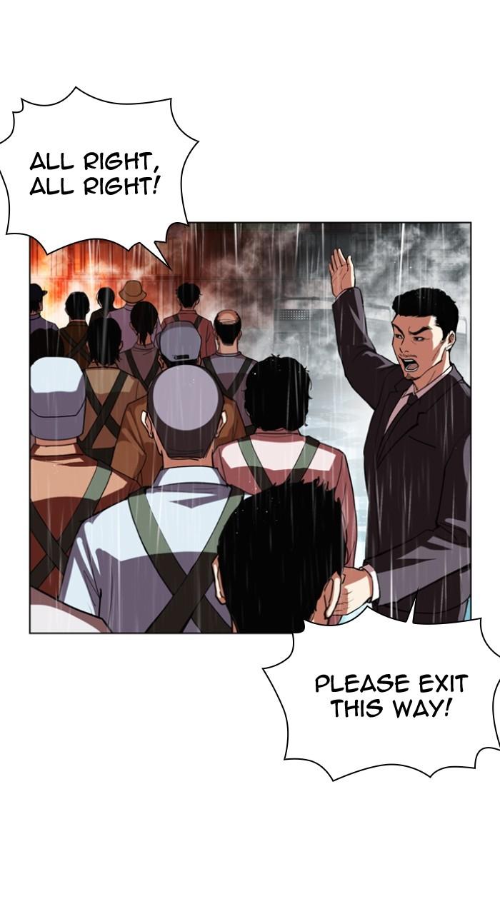 Lookism Chapter 547 137