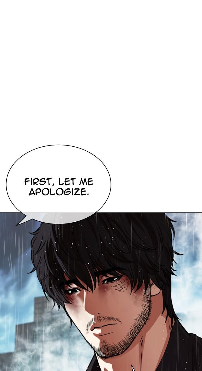 Lookism Chapter 547 144