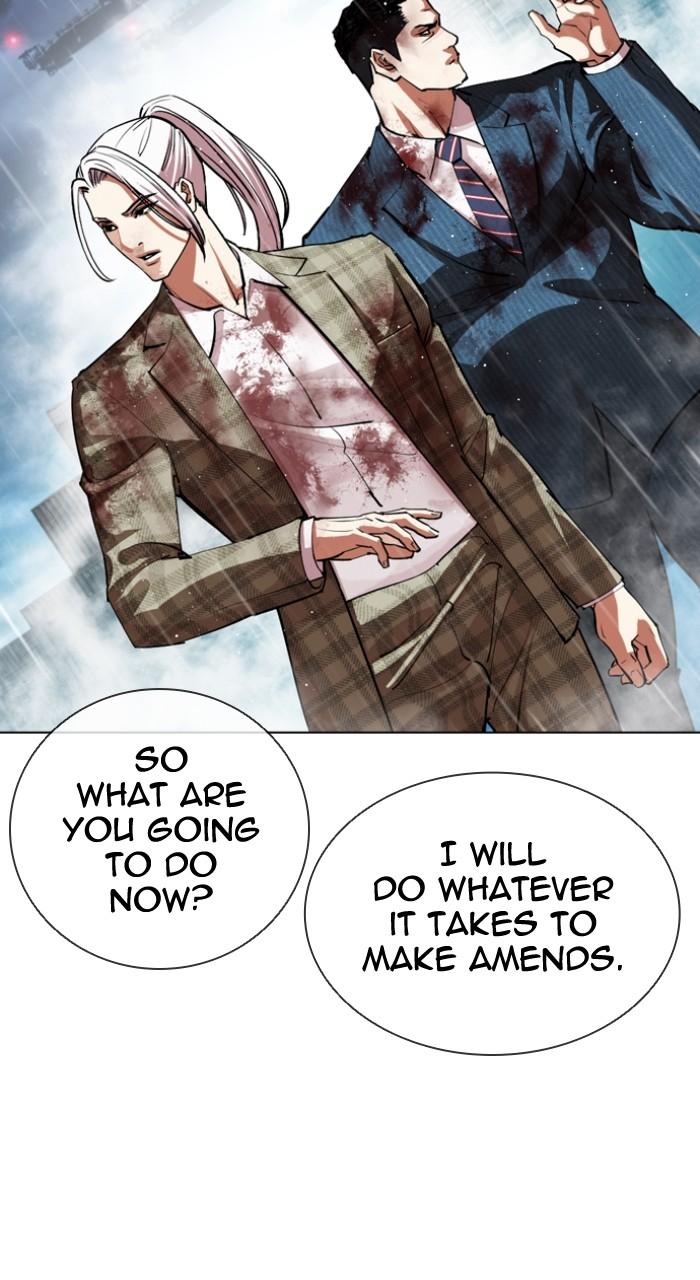 Lookism Chapter 547 146