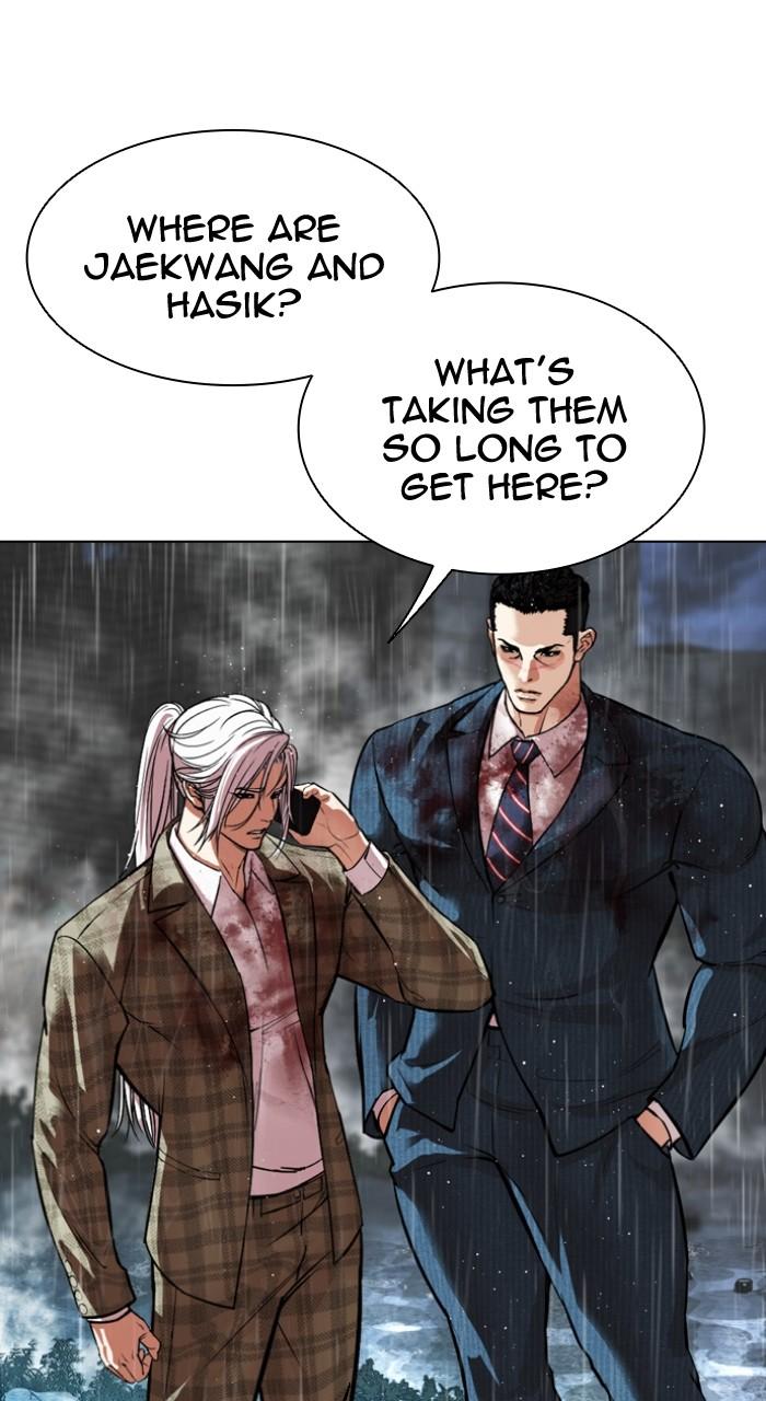 Lookism Chapter 547 155