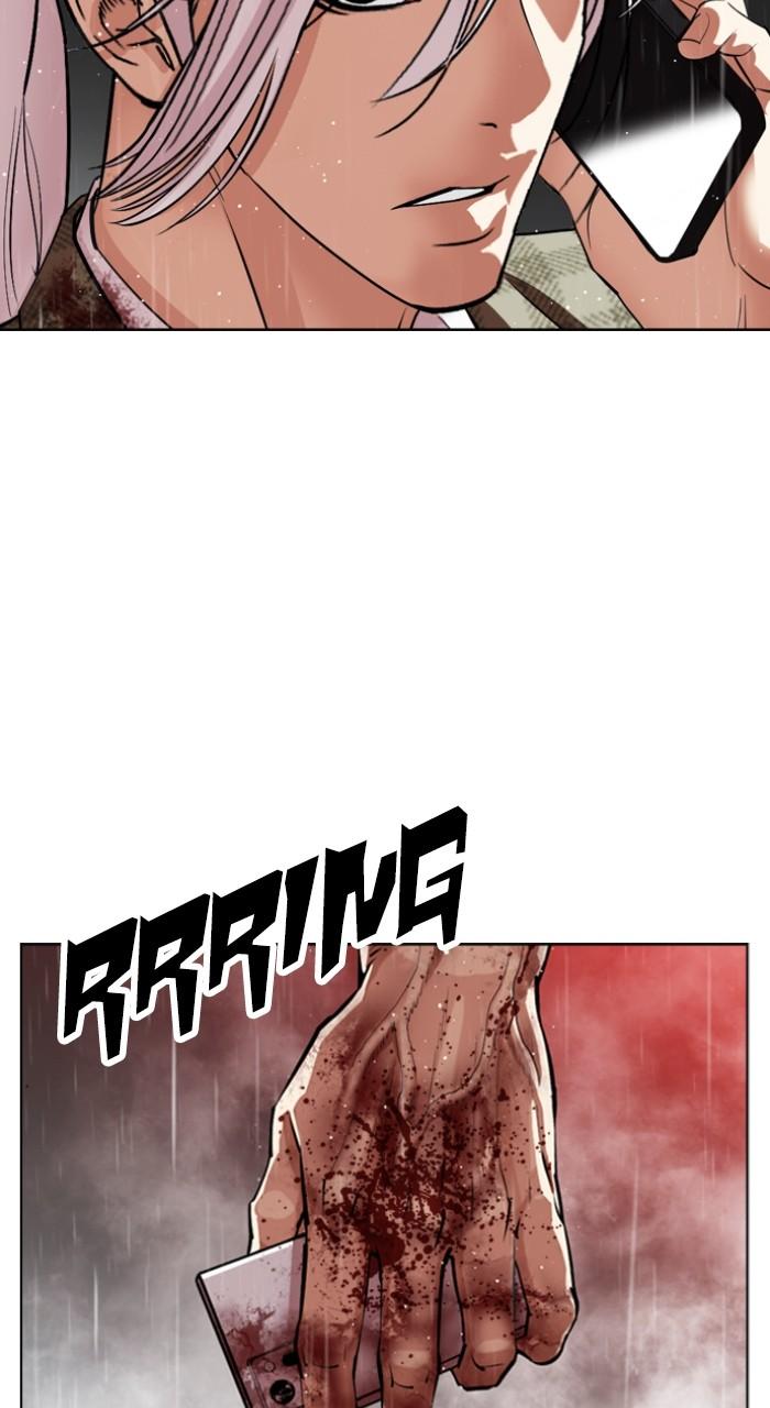 Lookism Chapter 547 157