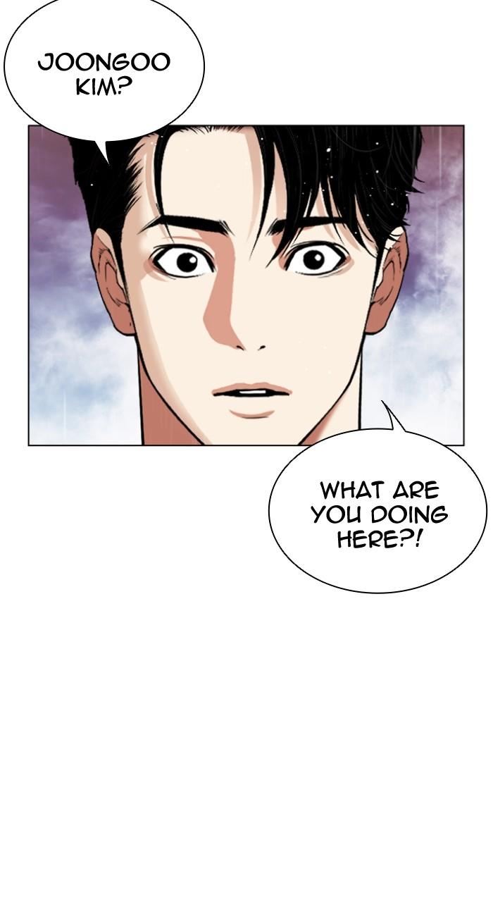 Lookism Chapter 547 167
