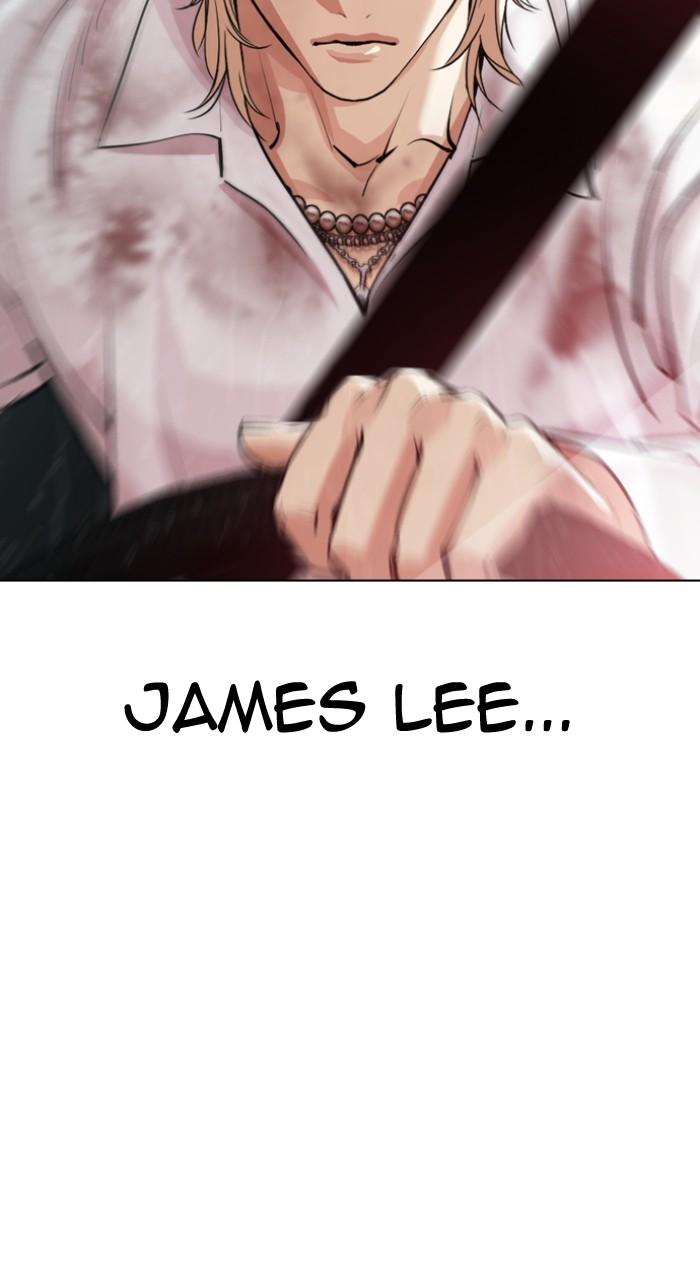 Lookism Chapter 548 5