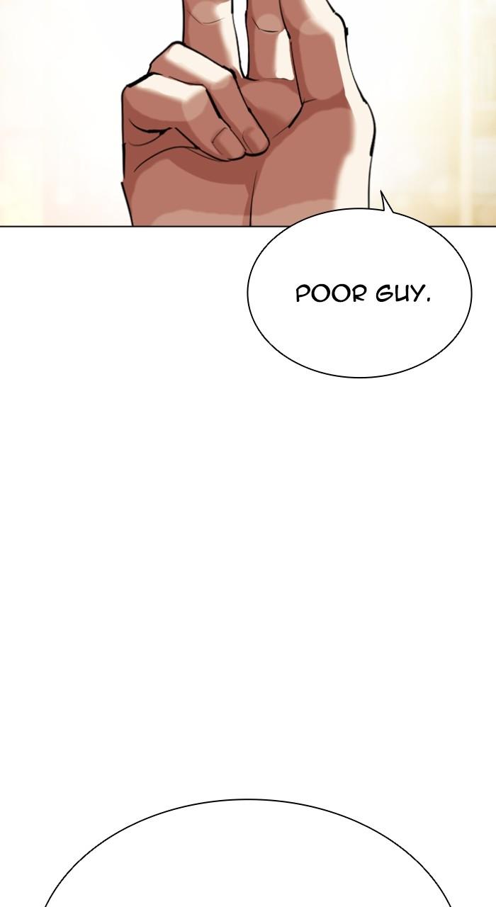 Lookism Chapter 548 12