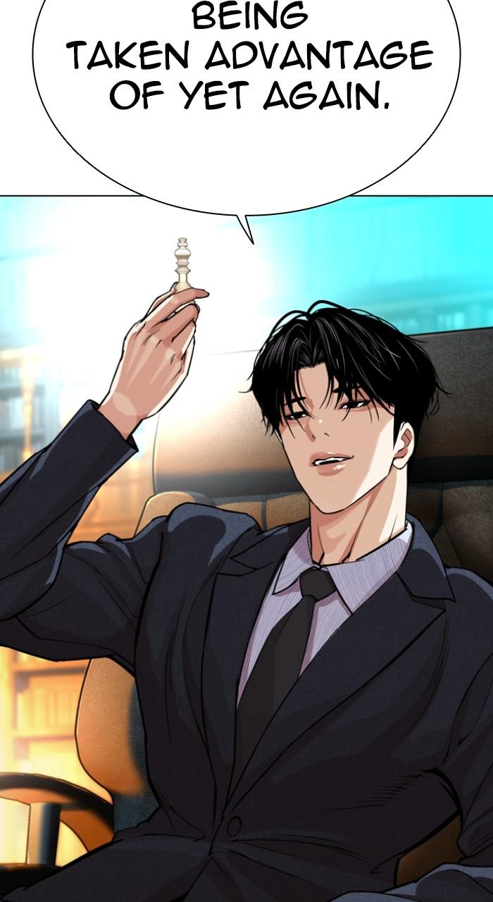 Lookism Chapter 548 13