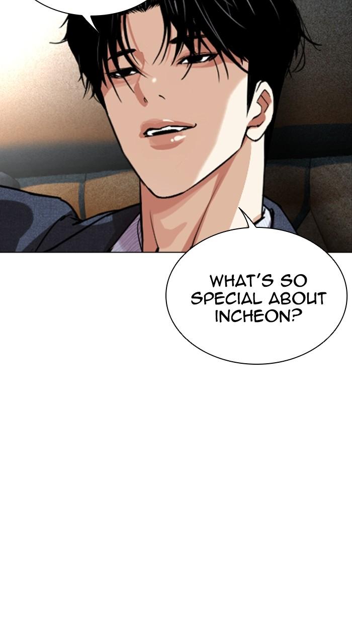 Lookism Chapter 548 15