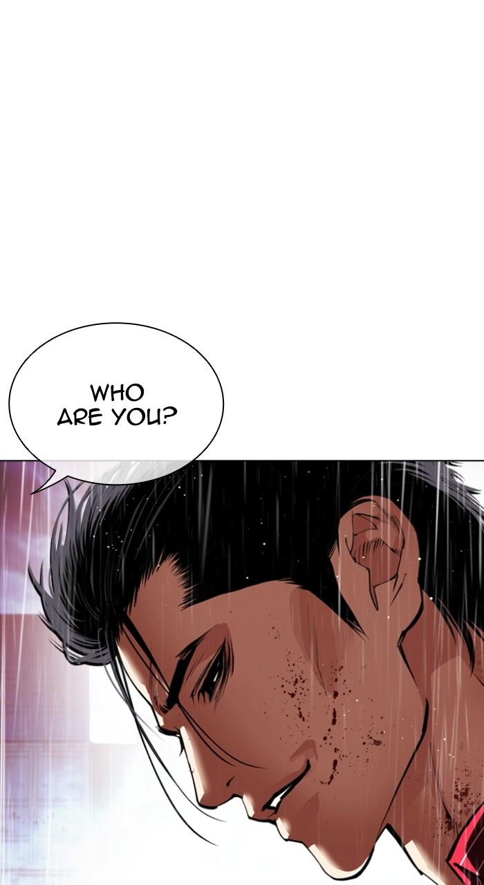 Lookism Chapter 548 19