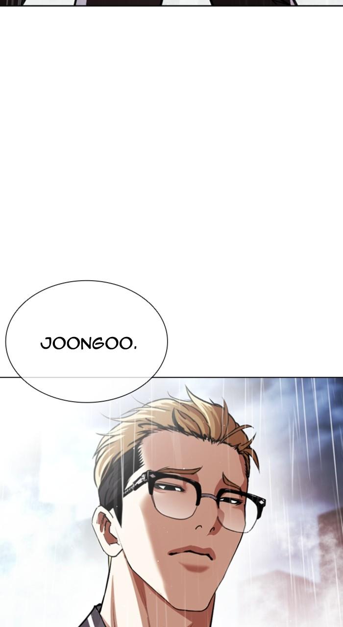 Lookism Chapter 548 22